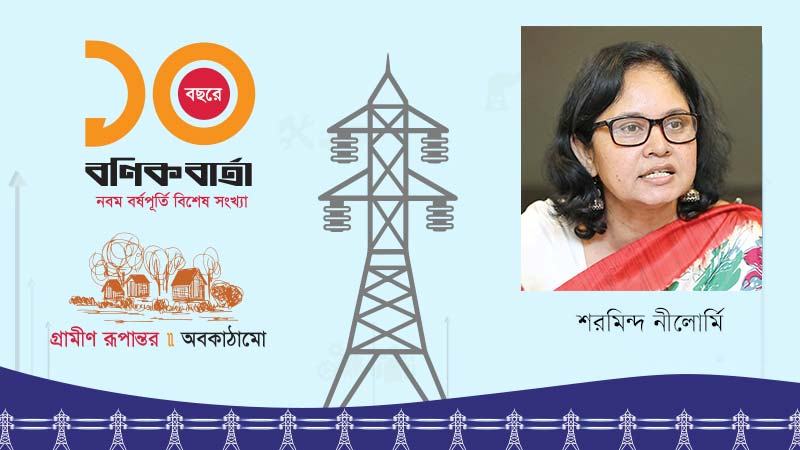 সরকারি অর্থায়নের কাজে স্থানীয় দরিদ্র মানুষের অংশগ্রহণ