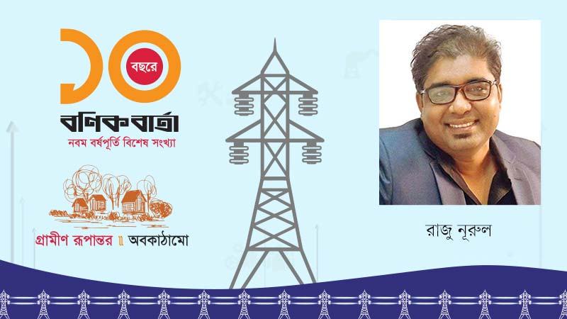 ঘূর্ণিঝড় আশ্রয়কেন্দ্র: ঝড়-জলোচ্ছ্বাসে উপকূলের সহায়