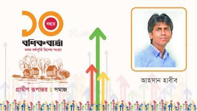 মাদ্রাসা শিক্ষার সম্প্রসারণ ও বহুমুখিতা