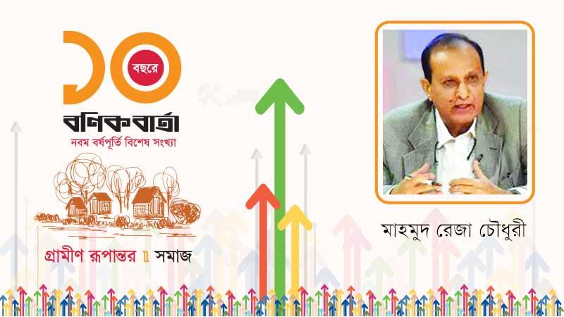 বাড়ির আঙিনায় এখন আর ডালিম গাছ নেই