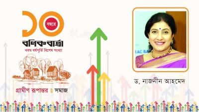 নারীর অগ্রগতি ও ক্ষমতায়নে শিক্ষাবৃত্তি