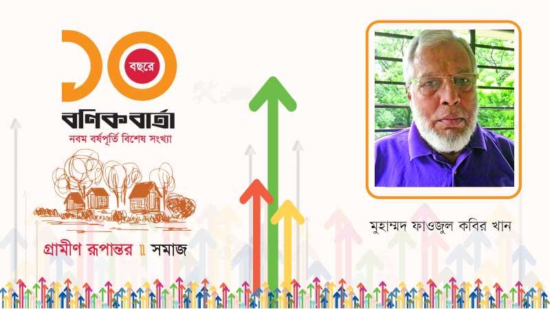 অবহেলিত সন্দ্বীপের মানুষের হালহকিকত