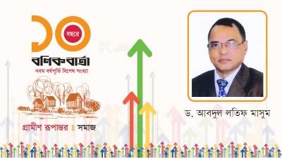 সমাজ কাঠামোর রাজনৈতিক রূপান্তর