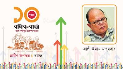স্থানীয় রাজনীতি: স্বাধীনতাপরবর্তী পরিবর্তন