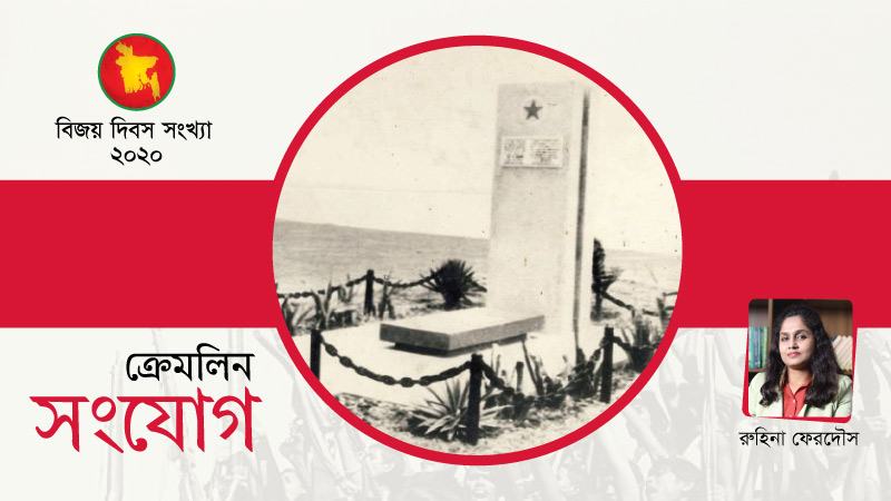 একজন সোভিয়েত মেরিন ইউরি রেদকিনের আত্মত্যাগ