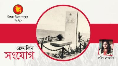 একজন সোভিয়েত মেরিন ইউরি রেদকিনের আত্মত্যাগ