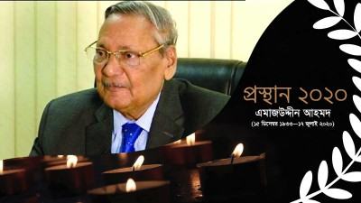 আমি আমার বাবার ছাত্রী