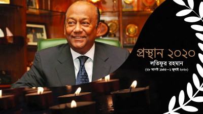 নৈতিক ব্যবসার আদর্শ
