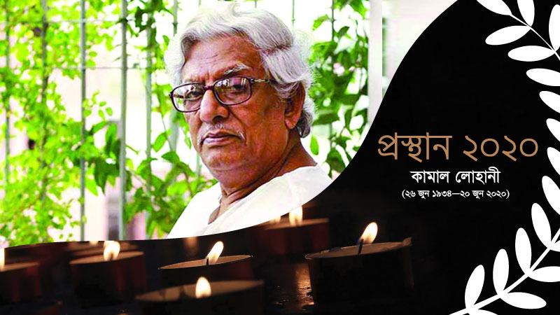 তিনি কিছুই শেখাননি কিন্তু শিখেছি তার কাছেই
