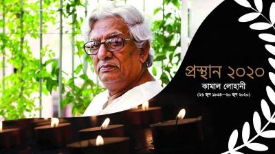 তিনি কিছুই শেখাননি কিন্তু শিখেছি তার কাছেই
