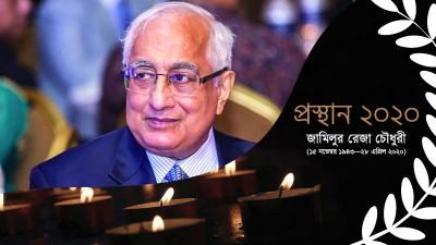 আমার বাবা আমার শিক্ষক