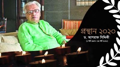 ৯৪ বছরের শিশুটি গাড়ি  থেকে আর নামল না