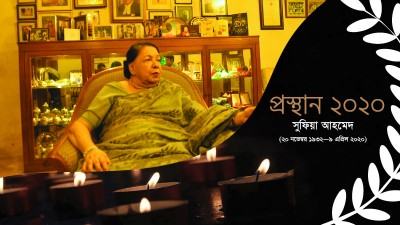 মা শিখিয়েছেন, যাত্রাটাই সবচেয়ে গুরুত্বপূর্ণ