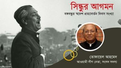 বন্দিদশা থেকে স্বাধীনতায়