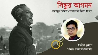 তেজগাঁও বিমানবন্দর থেকে রেসকোর্সে যাত্রা