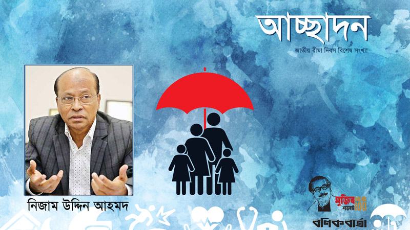 মানুষের পূর্ণ আস্থা অর্জন করতে হবে