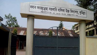 প্রদীপ হাতে নারী নওয়াব