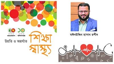 বড় করতে হলে সরকারের নীতি সমর্থন প্রয়োজন