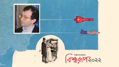 কভিড ও ডিজিটাল পুঁজিবাদের উত্থান