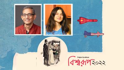অপেক্ষার বছর পেরিয়ে...