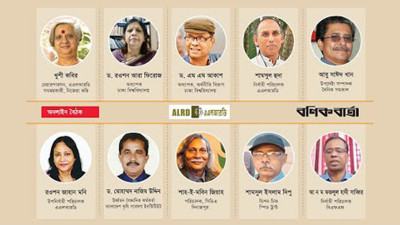 প্রচলিত সমবায় আইন সংশোধন করতে হবে