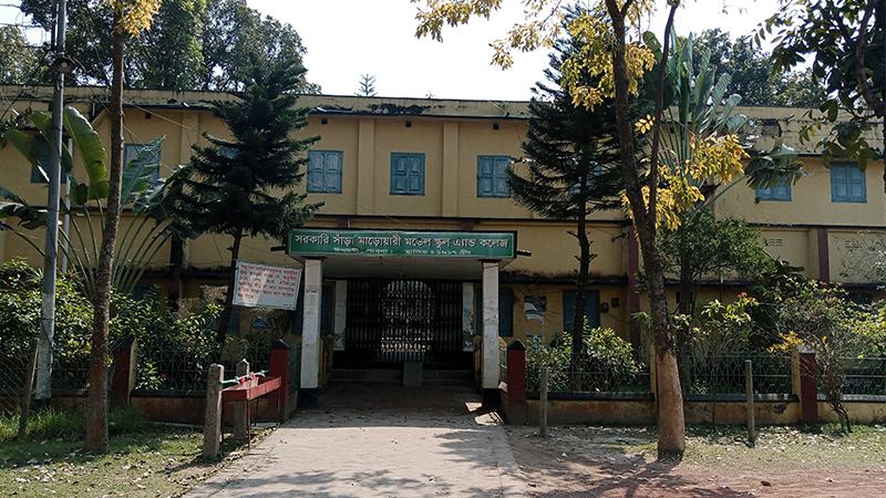 ঐতিহ্যের ঈশ্বরদী