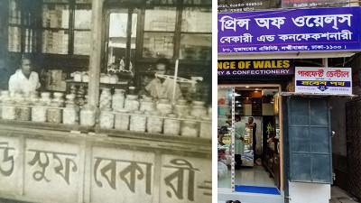 বাকরখানি থেকে বেকারি বিস্কুট