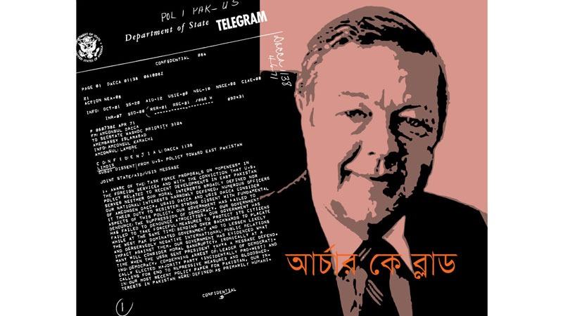 বিস্মৃত গণহত্যা ও একজন আর্চার কেন্ট ব্লাড