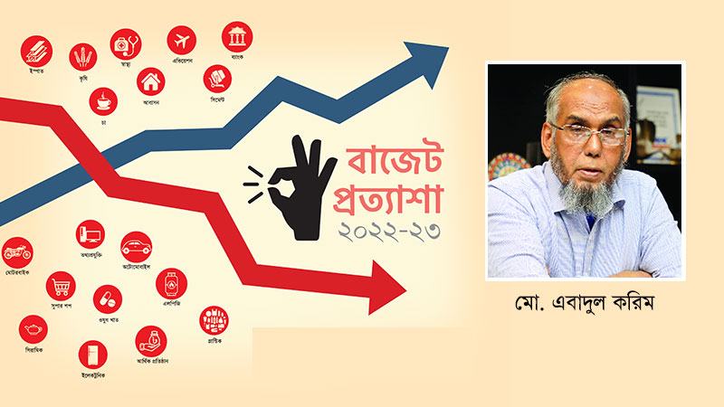ওষুধ খাতে কম সুদে ঋণ প্রয়োজন