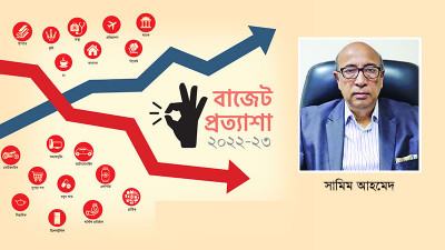 ছোট ও বড় শিল্প-কারখানার জন্য আলাদা আইন প্রয়োজন