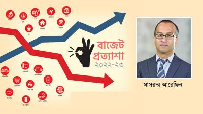 আগামী বাজেটের জন্য পাঁচ প্রস্তাব