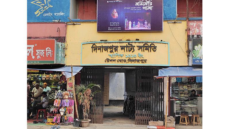 সাংস্কৃতিক ও কৃষি ঐতিহ্যে সমৃদ্ধ প্রাচীন জনপদ