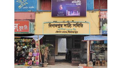 সাংস্কৃতিক ও কৃষি ঐতিহ্যে সমৃদ্ধ প্রাচীন জনপদ