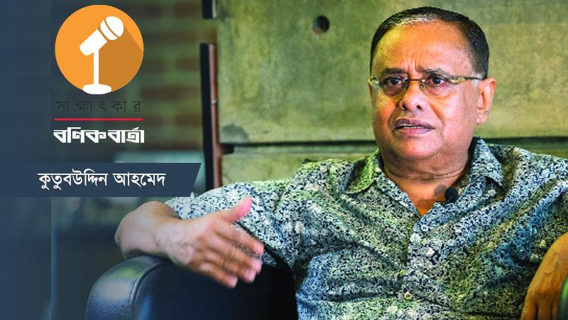উদ্যোক্তা ও শ্রমজীবী মানুষের অবদান স্বর্ণাক্ষরে লেখা থাকবে
