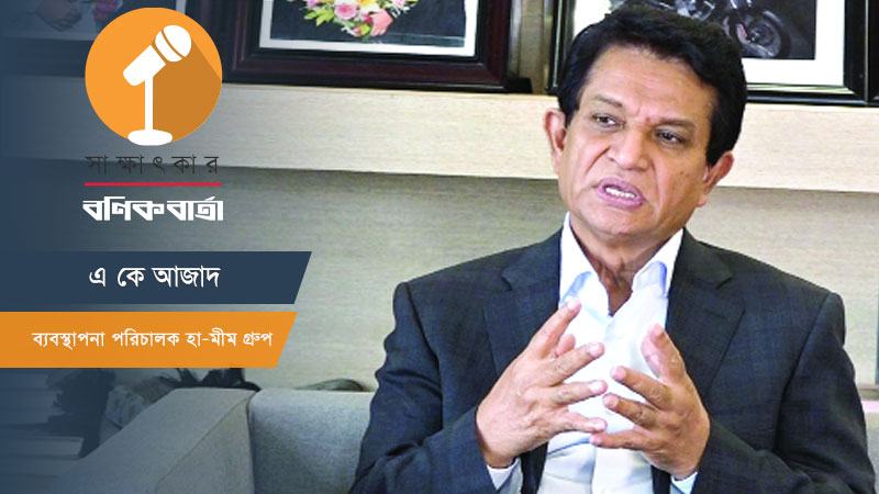 আগামী ১০ বছরে ১০০ বিলিয়ন ডলারে পৌঁছে যাওয়া সম্ভব