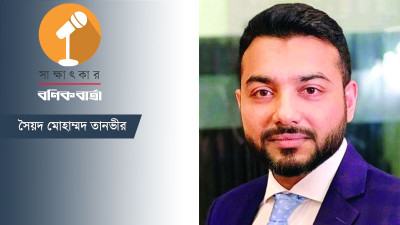 রফতানিতে বিনিয়োগের স্বার্থেই  পাঁচ বছর স্থায়ী করহার প্রয়োজন