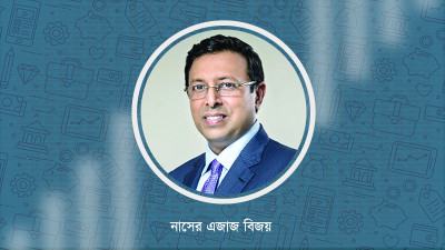 ভবিষ্যতের চ্যালেঞ্জ মোকাবেলায় সম্মিলিত প্রচেষ্টার আহ্বান