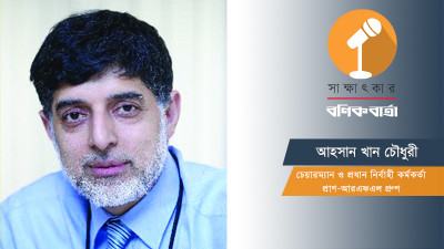 চ্যালেঞ্জ চিহ্নিত করে এগোতে পারলেই উত্তরোত্তর সফলতা আসবে