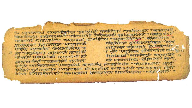 শাহ মুহম্মদ সগীর