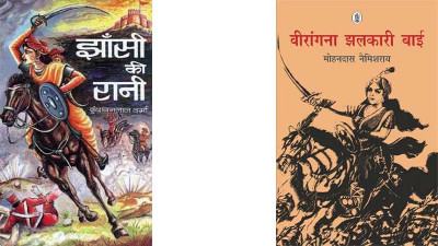 সাহিত্যে আদরণীয় কিন্তু  ইতিহাসে বঞ্চিত এক নারী