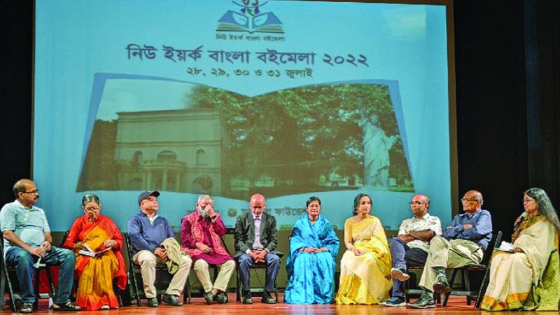 বাংলা বইমেলা ও মুক্তধারা থিমপার্ক