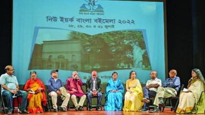 বাংলা বইমেলা ও মুক্তধারা থিমপার্ক