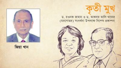 ভাইকে নিয়ে কয়েক ছত্র