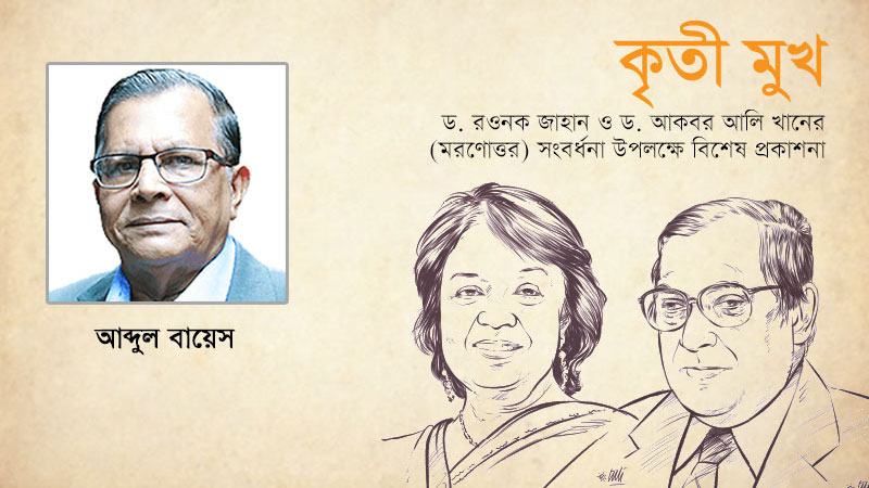 লেখক আকবর আলি খান