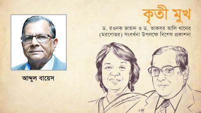 লেখক আকবর আলি খান