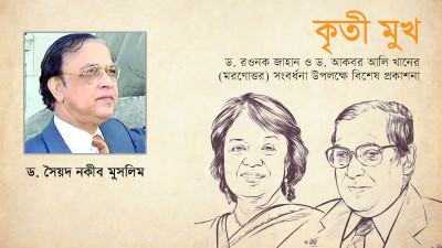 বাংলাদেশকে আদর্শ রাষ্ট্র হিসেবে দেখতে চেয়েছেন