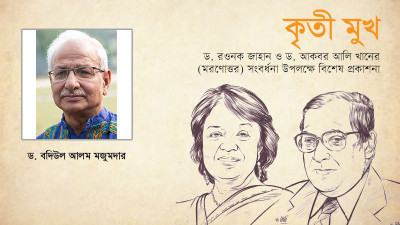 স্বাধীনচেতা আকবর আলি