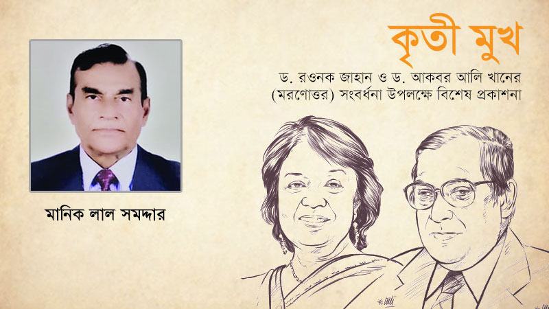 মননশীল ব্যক্তিত্ব