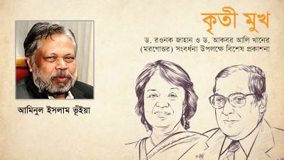 স্বাতন্ত্র্য বৈশিষ্ট্যের আকবর আলি খান