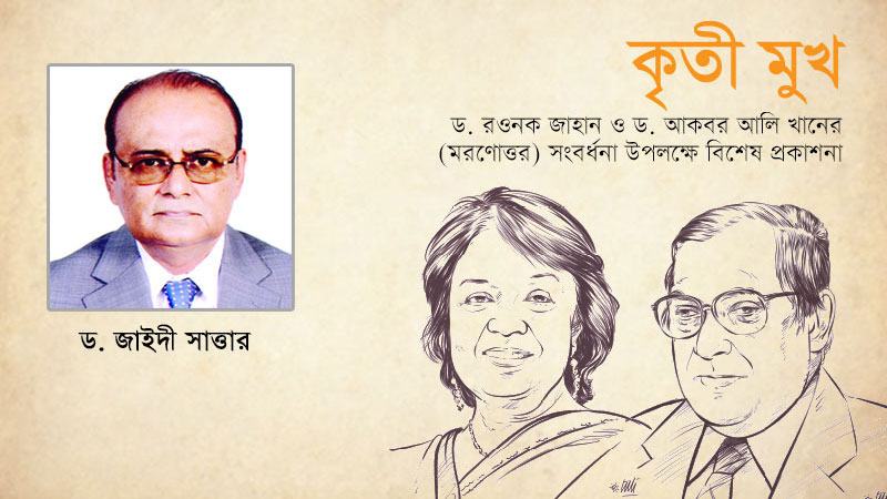 বহুমুখী বিদ্বান আমলা